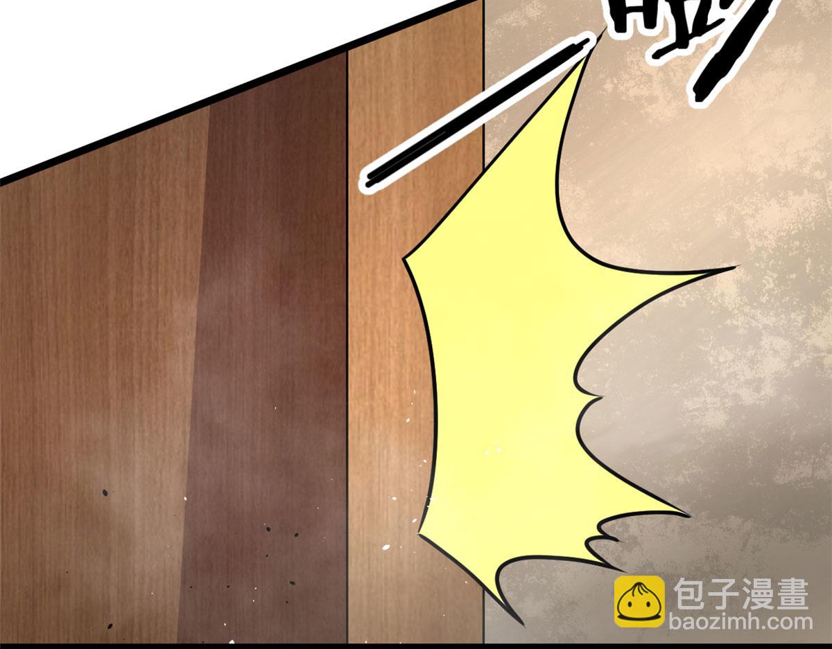 《宠魅1》69 楚家的争执 第41页