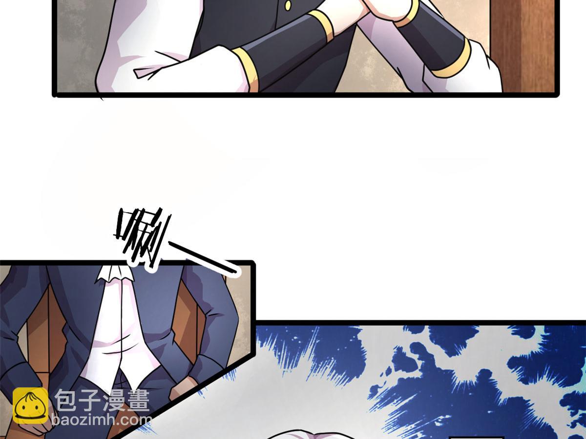 《宠魅1》69 楚家的争执 第4页