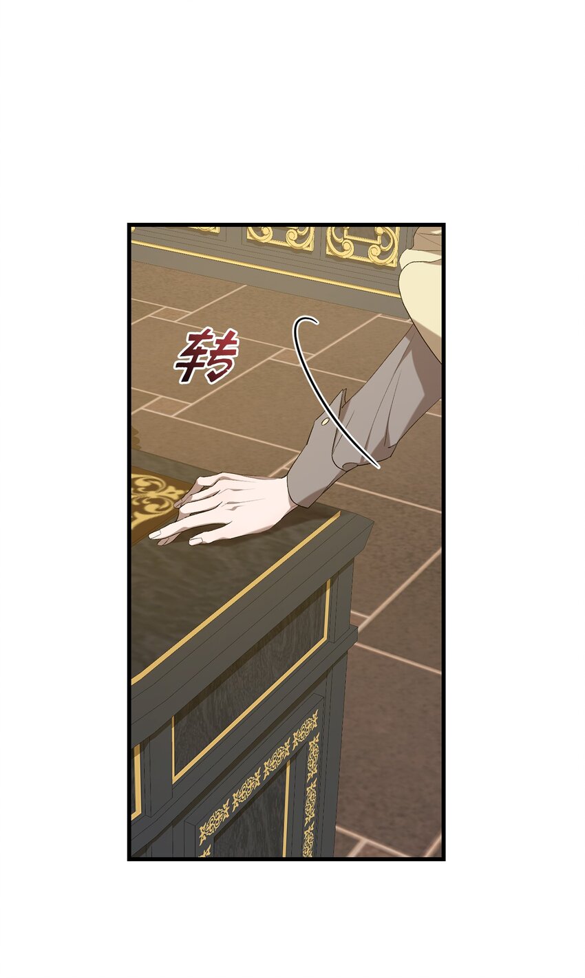 《炮灰骑士今天也想守护病弱公爵》02 重生 第29页