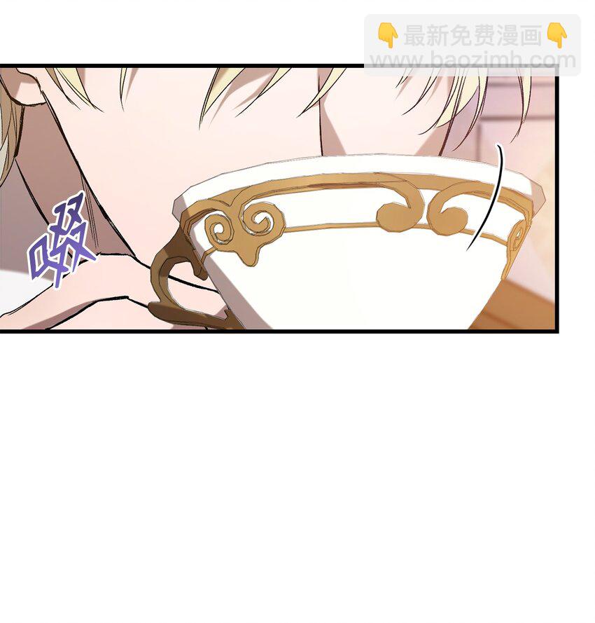 《炮灰骑士今天也想守护病弱公爵》02 重生 第48页