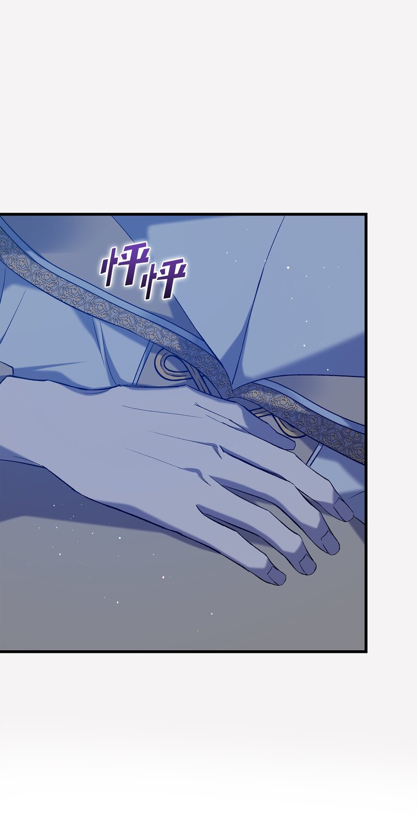 《炮灰骑士今天也想守护病弱公爵》02 重生 第5页
