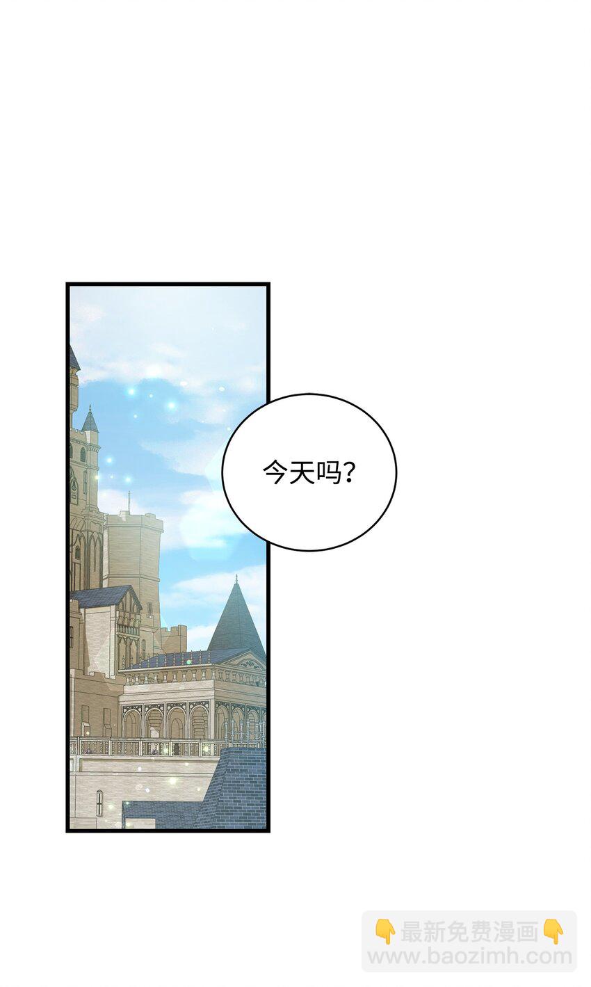 《炮灰骑士今天也想守护病弱公爵》02 重生 第9页