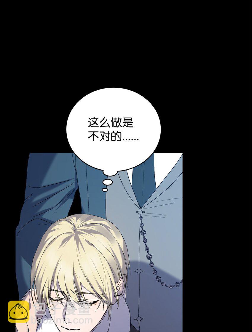 《炮灰骑士今天也想守护病弱公爵》03 时间循环 第19页