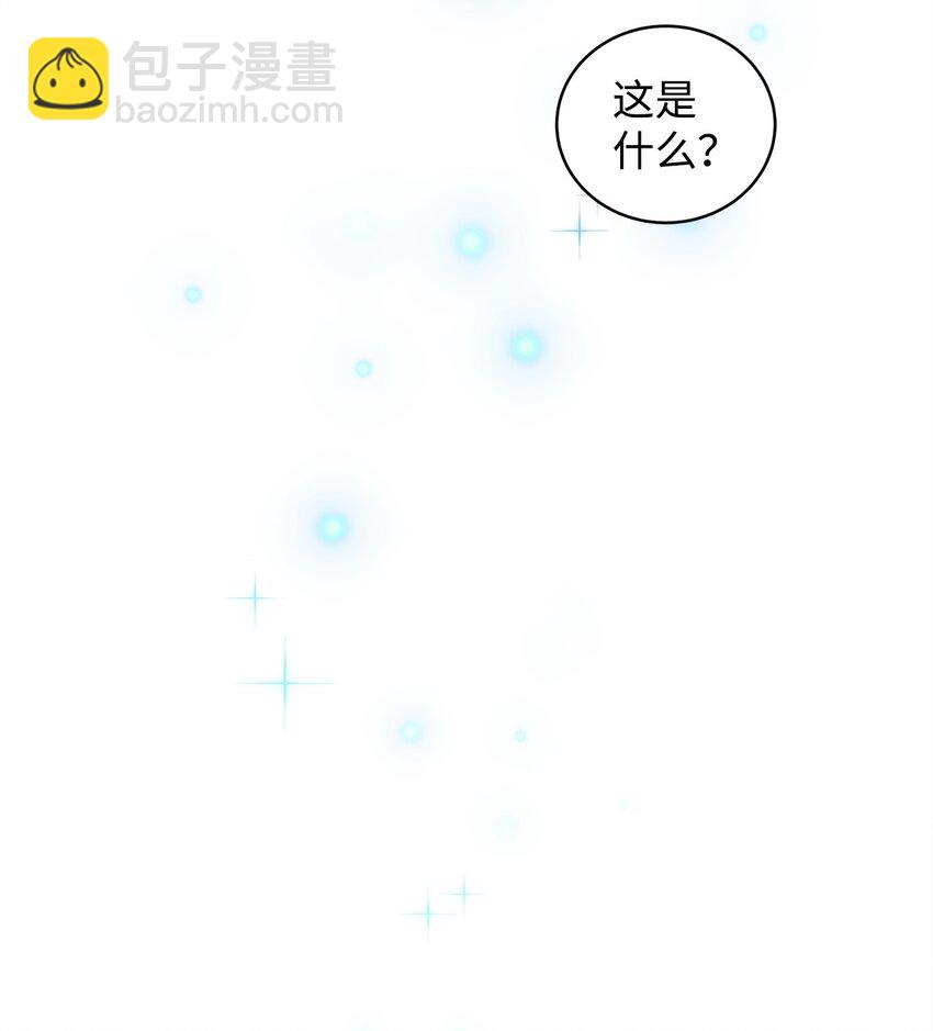 《炮灰骑士今天也想守护病弱公爵》03 时间循环 第39页