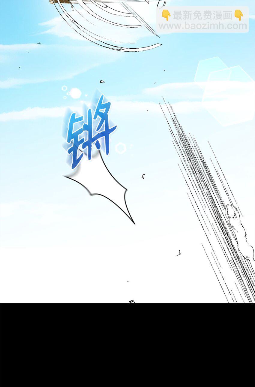 《炮灰骑士今天也想守护病弱公爵》03 时间循环 第6页