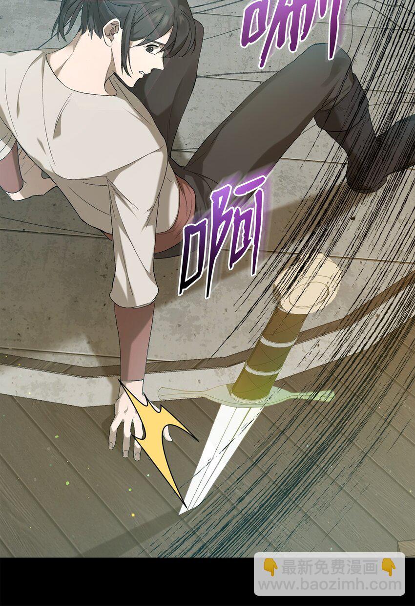 《炮灰骑士今天也想守护病弱公爵》03 时间循环 第8页