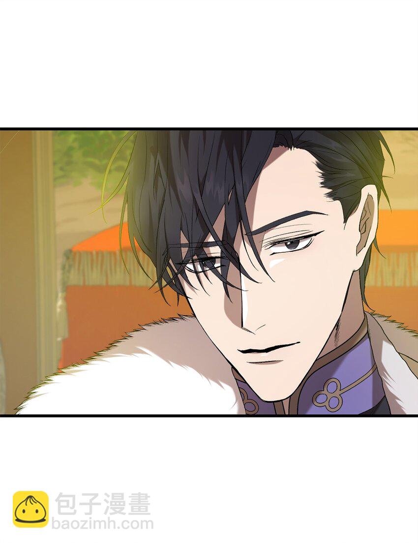 《炮灰骑士今天也想守护病弱公爵》07 面见舒马赫 第41页