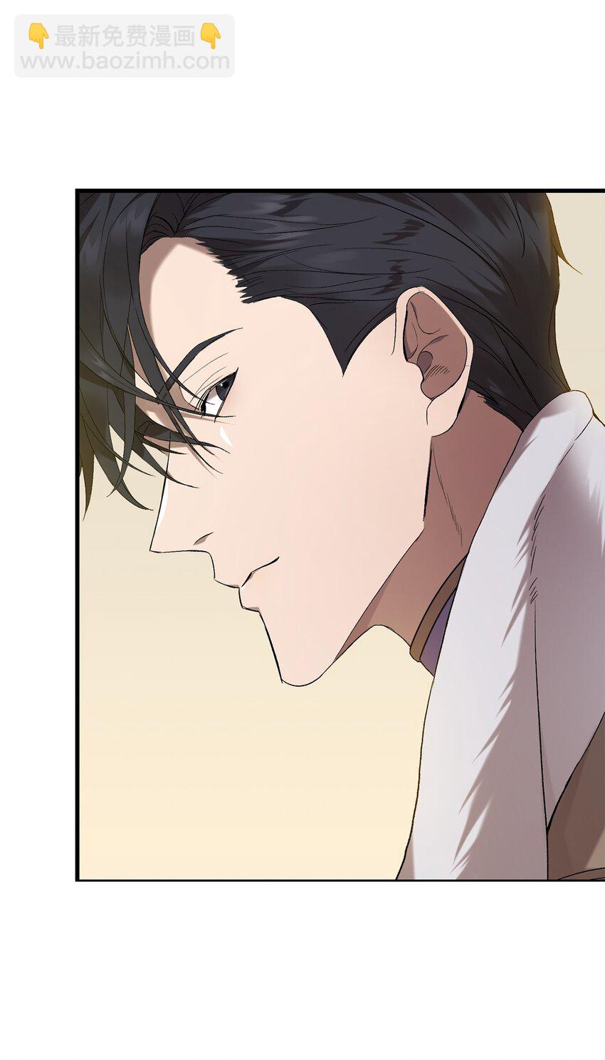 《炮灰骑士今天也想守护病弱公爵》07 面见舒马赫 第5页