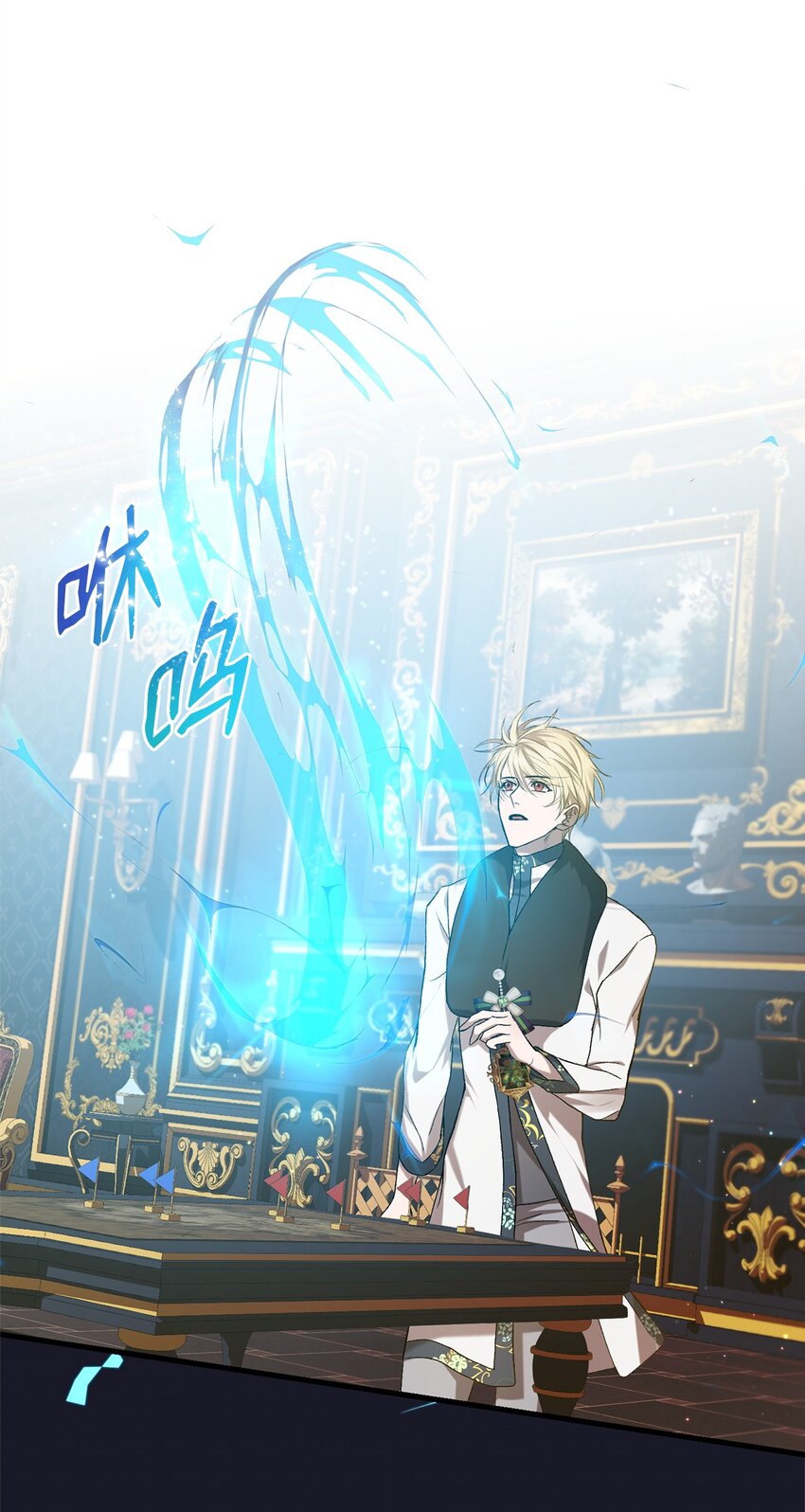 《炮灰骑士今天也想守护病弱公爵》05 新任务 第14页
