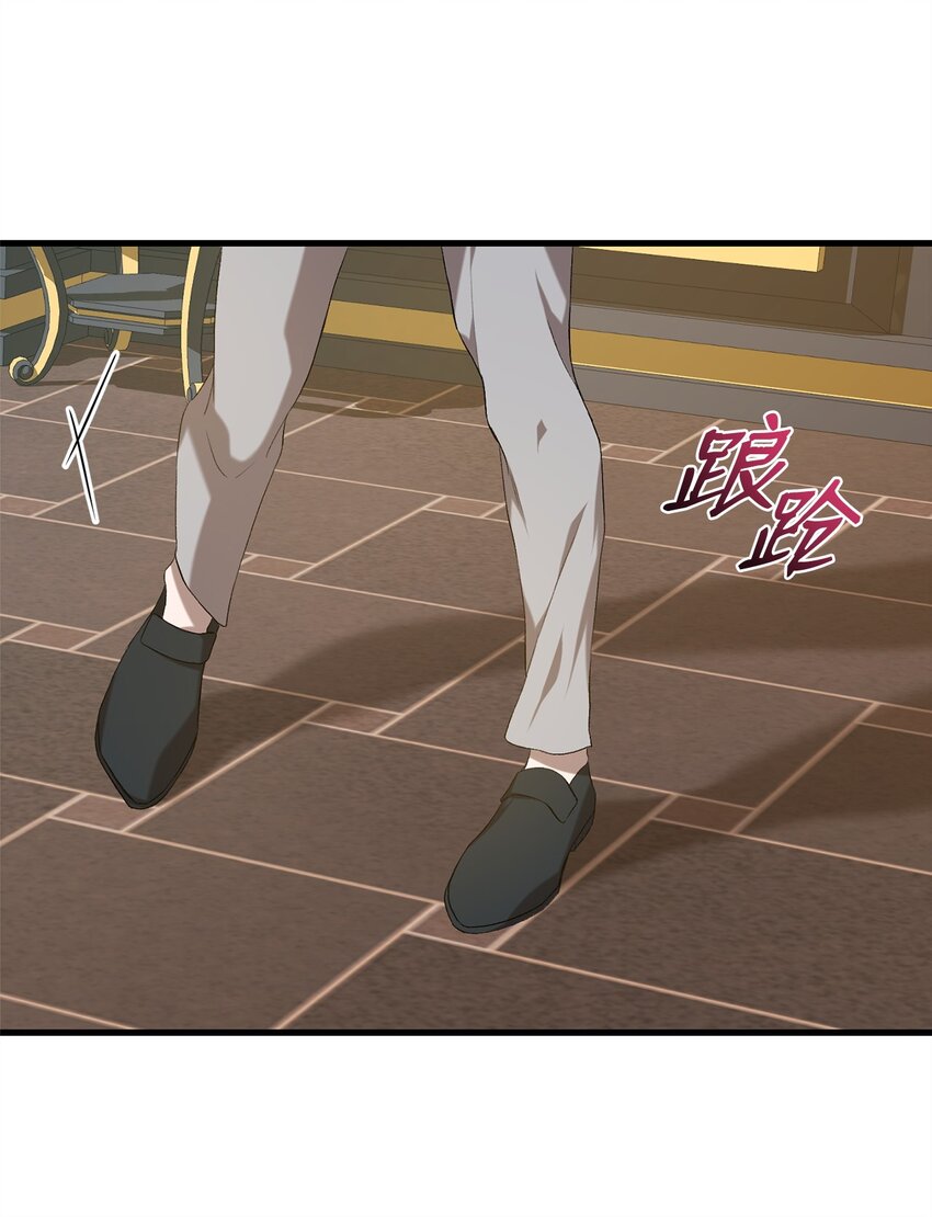 《炮灰骑士今天也想守护病弱公爵》05 新任务 第20页