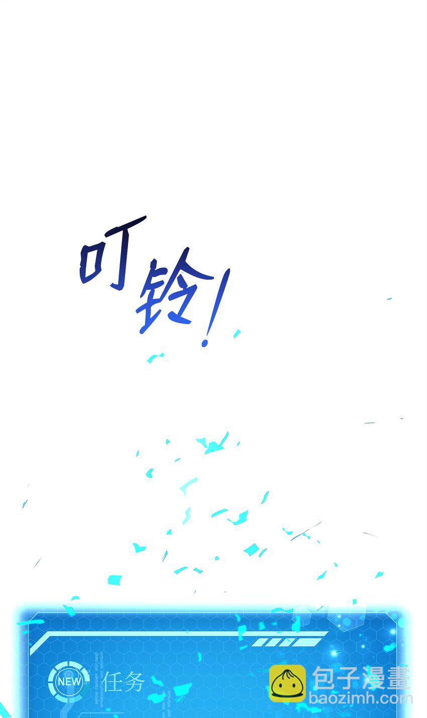 《炮灰骑士今天也想守护病弱公爵》05 新任务 第32页