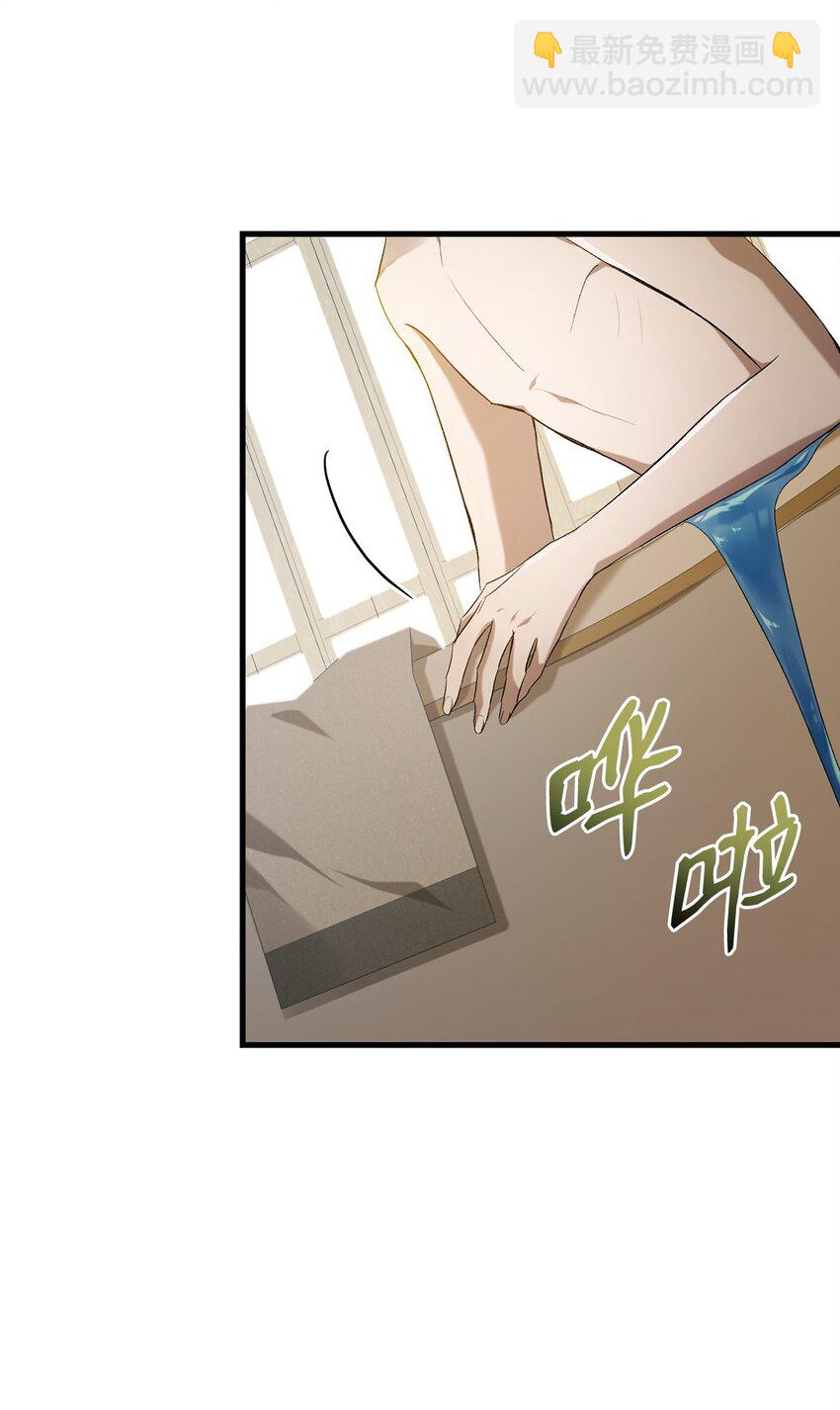 《炮灰骑士今天也想守护病弱公爵》05 新任务 第38页
