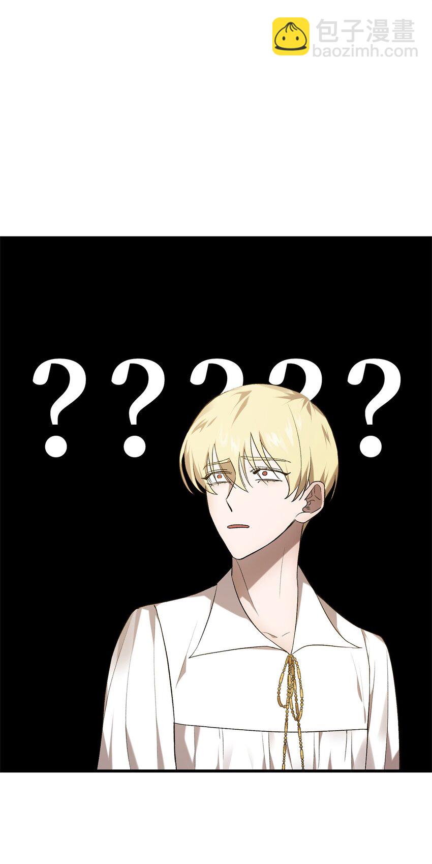《炮灰骑士今天也想守护病弱公爵》06 坦白 第23页