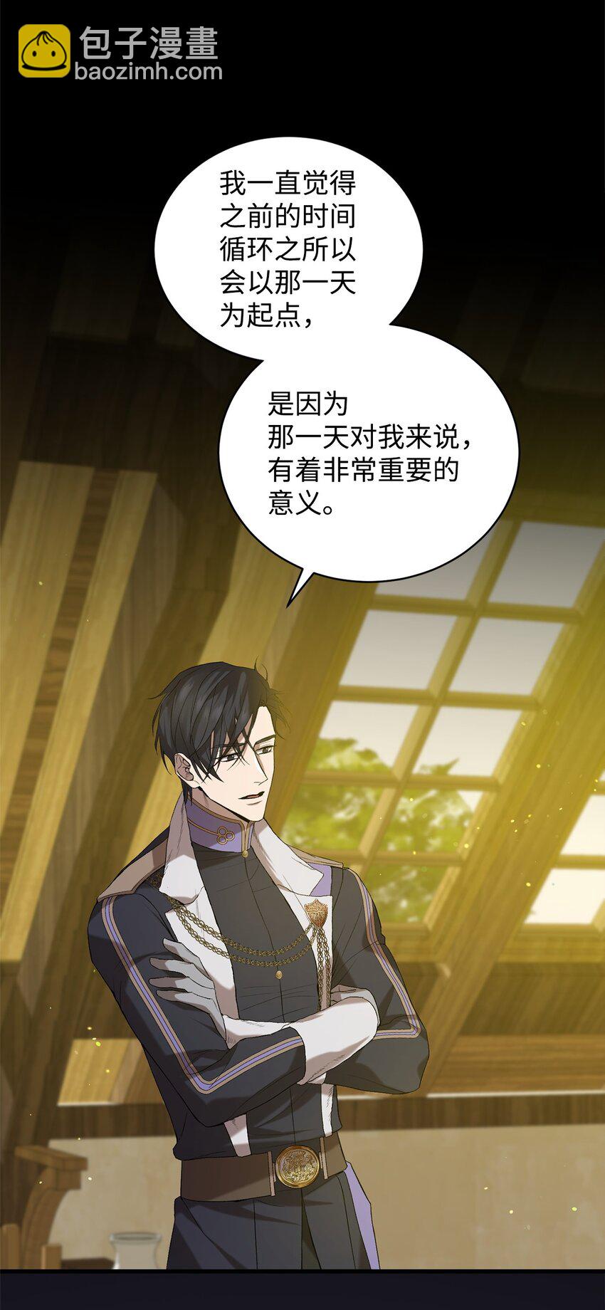 《炮灰骑士今天也想守护病弱公爵》09 借刀杀人的计划 第35页