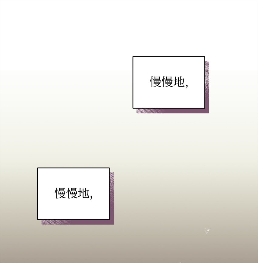 《炮灰骑士今天也想守护病弱公爵》09 借刀杀人的计划 第8页
