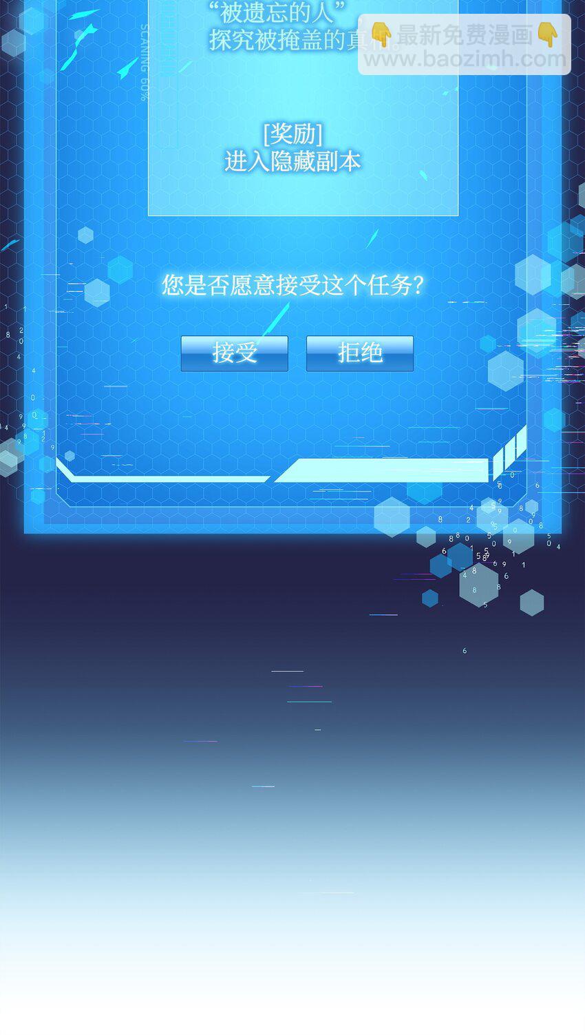 《炮灰骑士今天也想守护病弱公爵》10 如您所愿 第5页