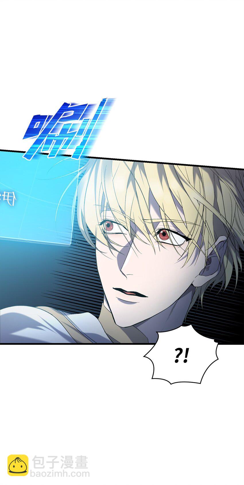 《炮灰骑士今天也想守护病弱公爵》11 公爵府的秘密 第40页