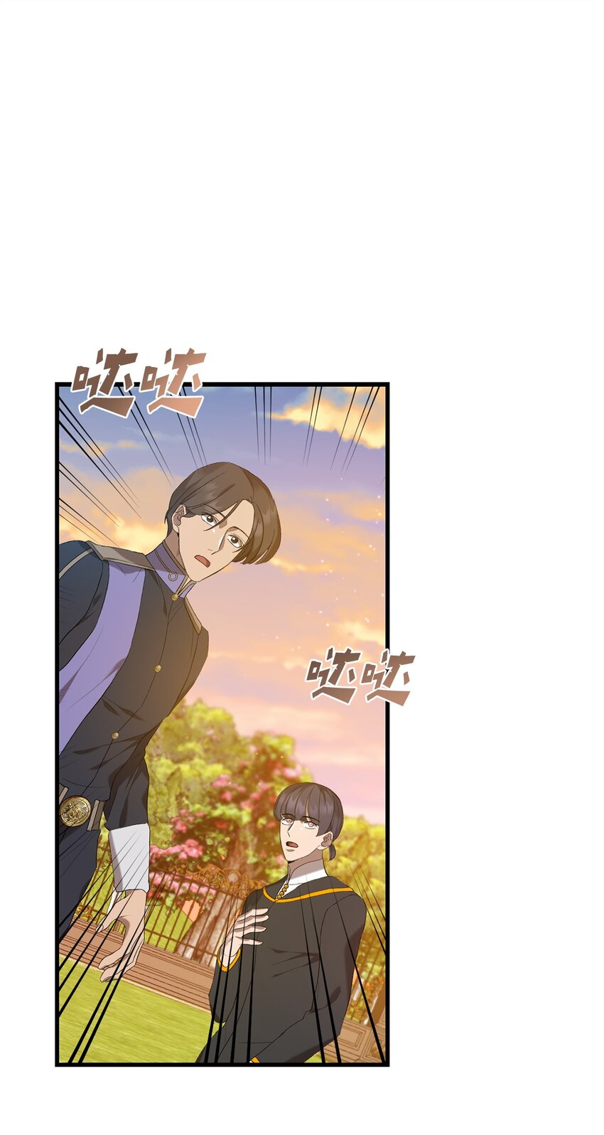 《炮灰骑士今天也想守护病弱公爵》15 意外提议 第1页