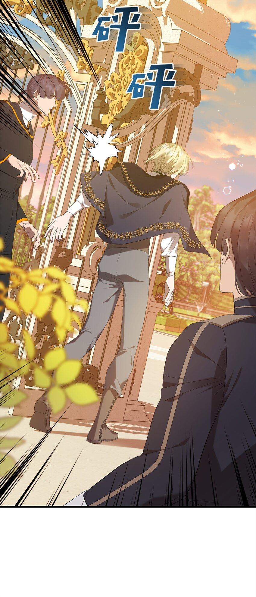 《炮灰骑士今天也想守护病弱公爵》15 意外提议 第3页