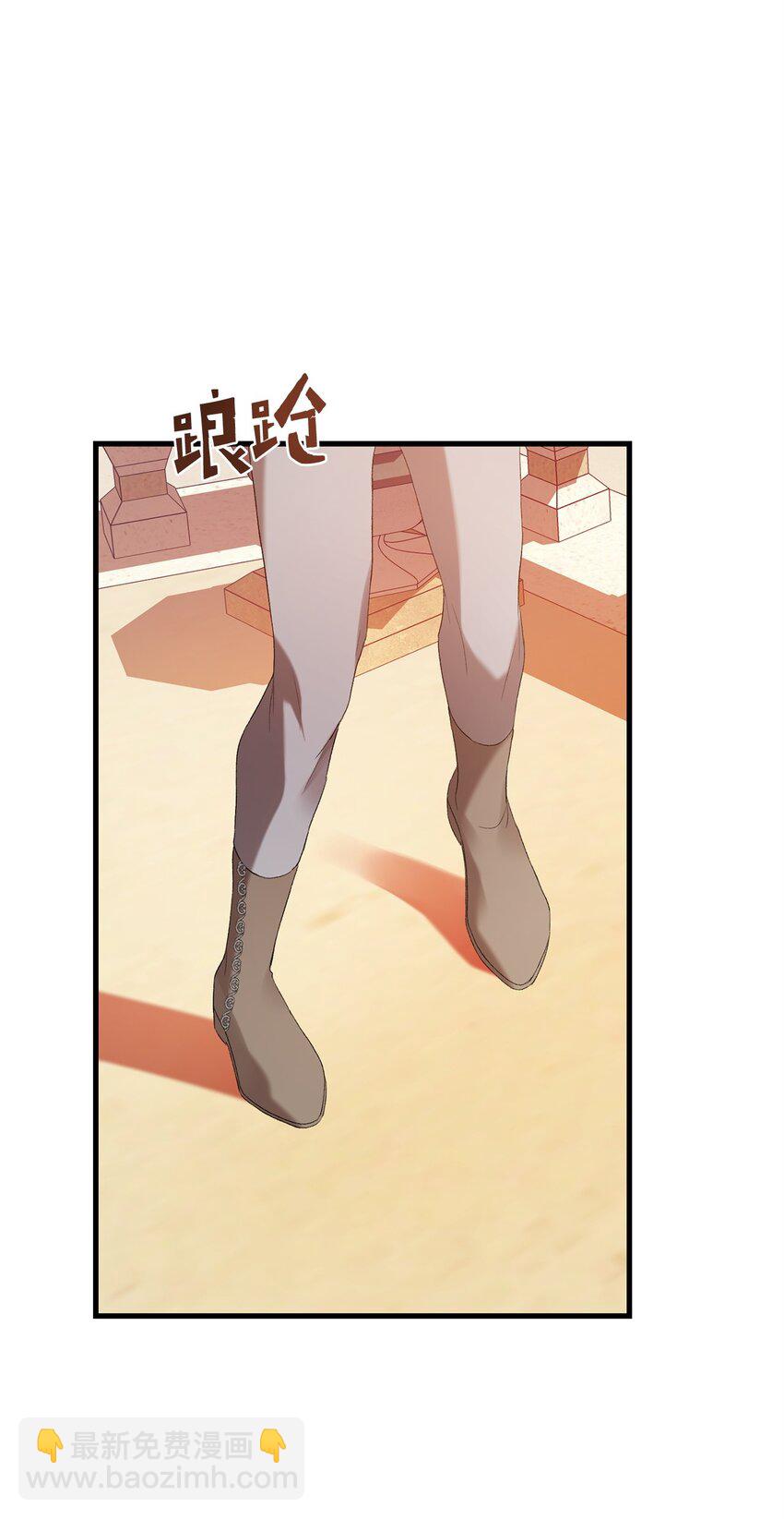 《炮灰骑士今天也想守护病弱公爵》16 出逃 第7页