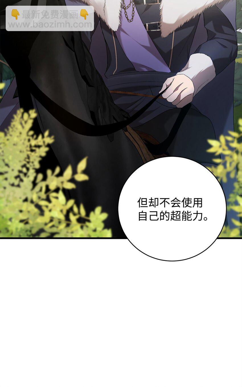 《炮灰骑士今天也想守护病弱公爵》17 接应 第7页