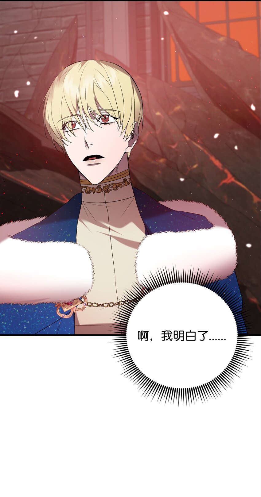 《炮灰骑士今天也想守护病弱公爵》20 违和感 第10页