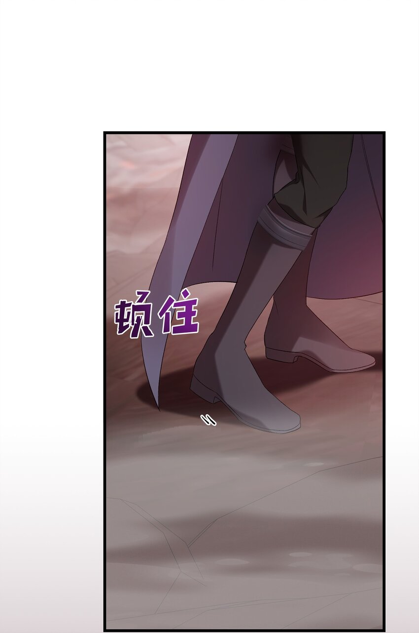 《炮灰骑士今天也想守护病弱公爵》20 违和感 第42页