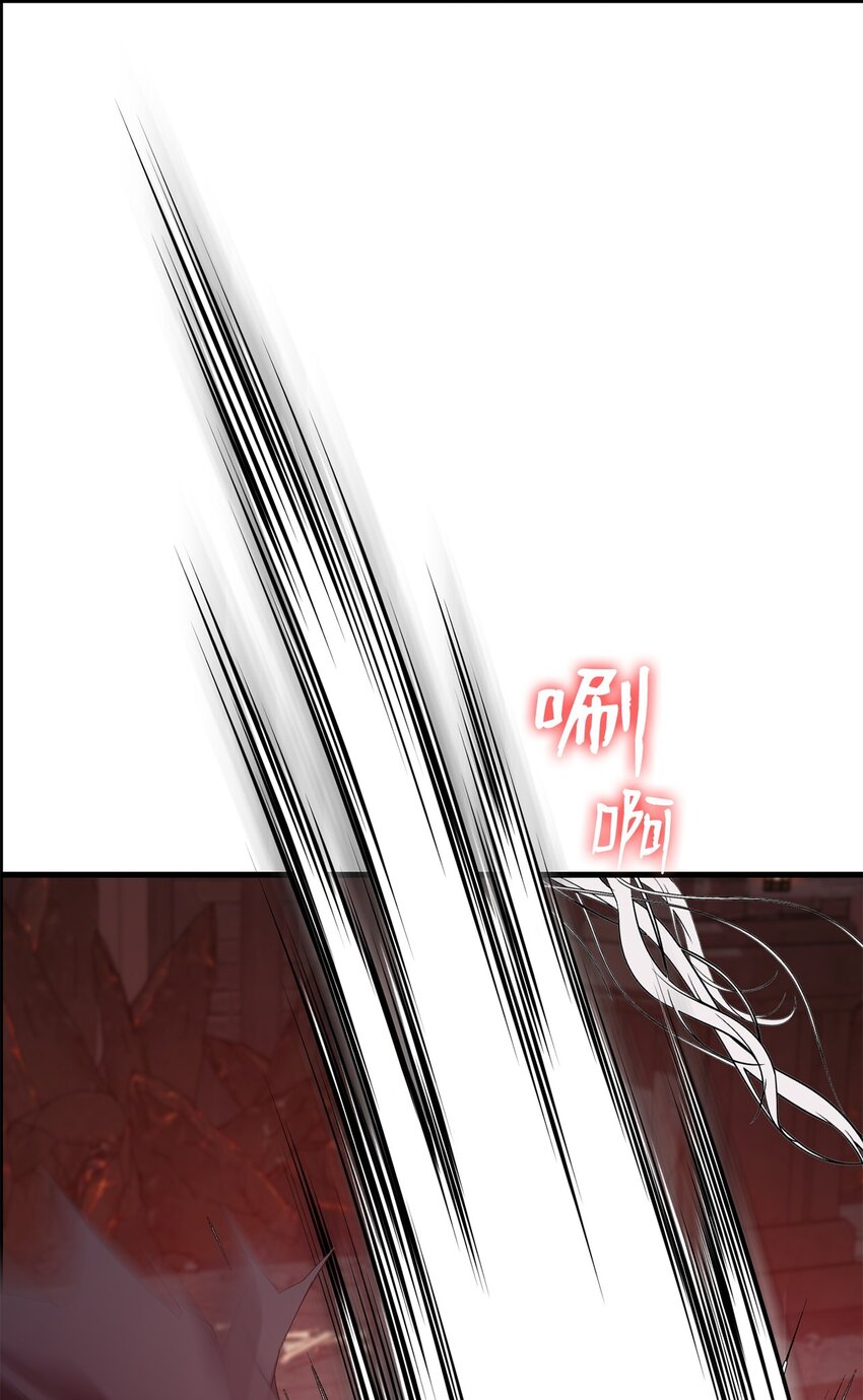 《炮灰骑士今天也想守护病弱公爵》20 违和感 第8页
