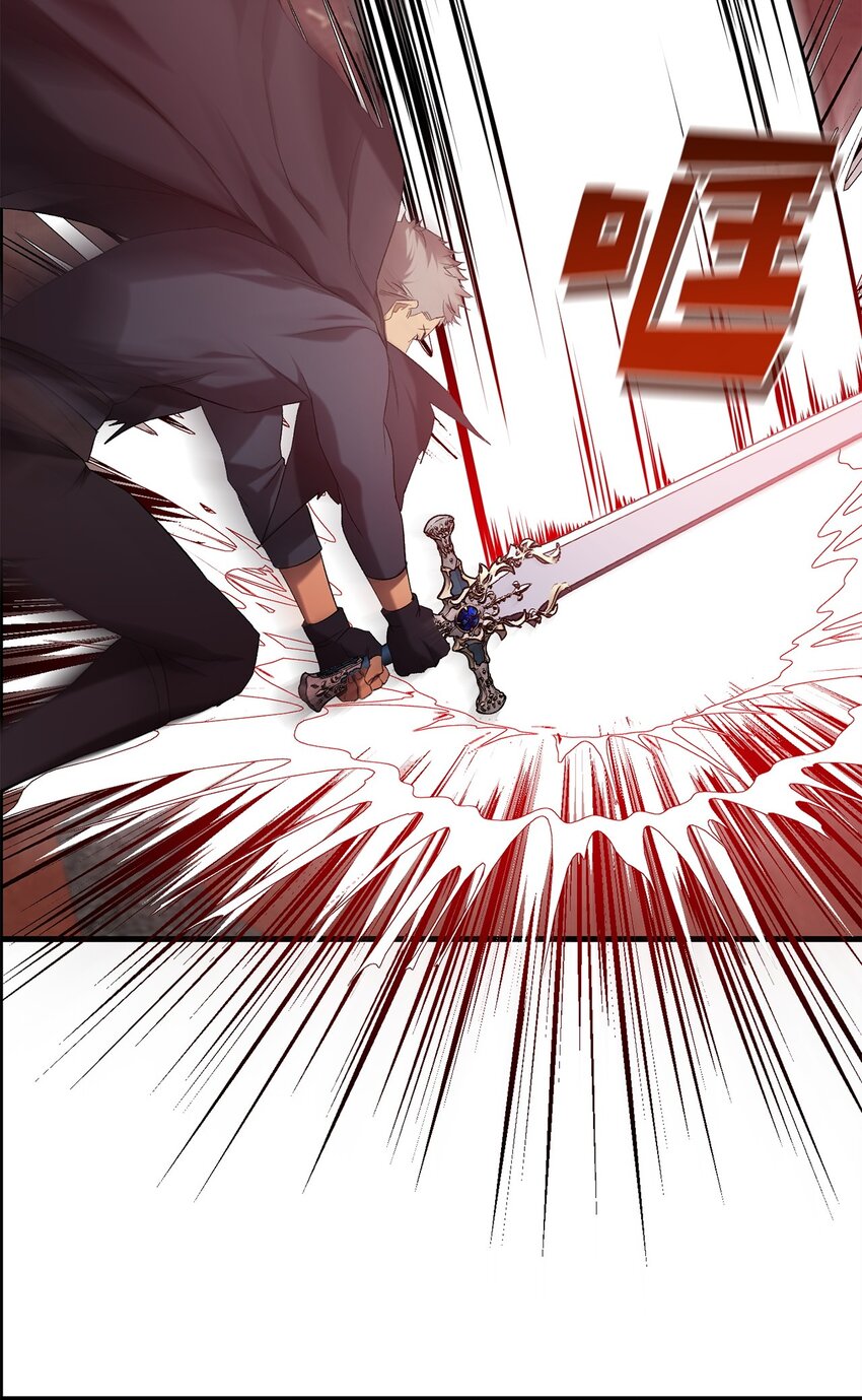 《炮灰骑士今天也想守护病弱公爵》20 违和感 第9页