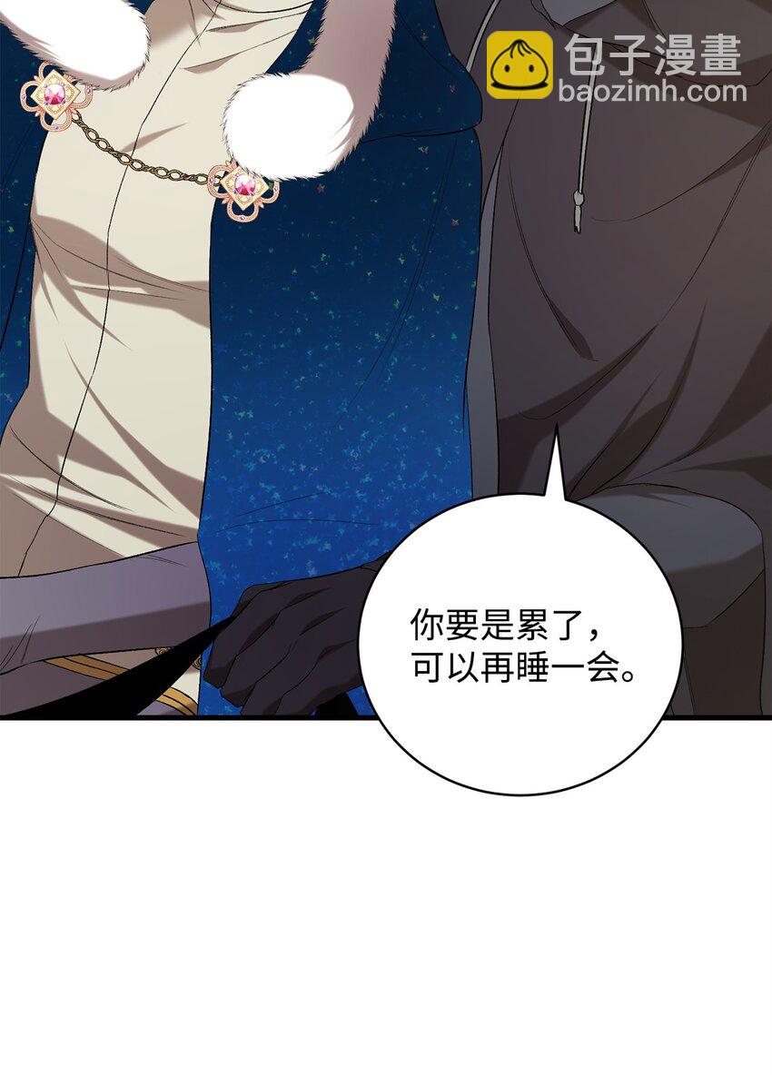 《炮灰骑士今天也想守护病弱公爵》18 新的记忆 第14页