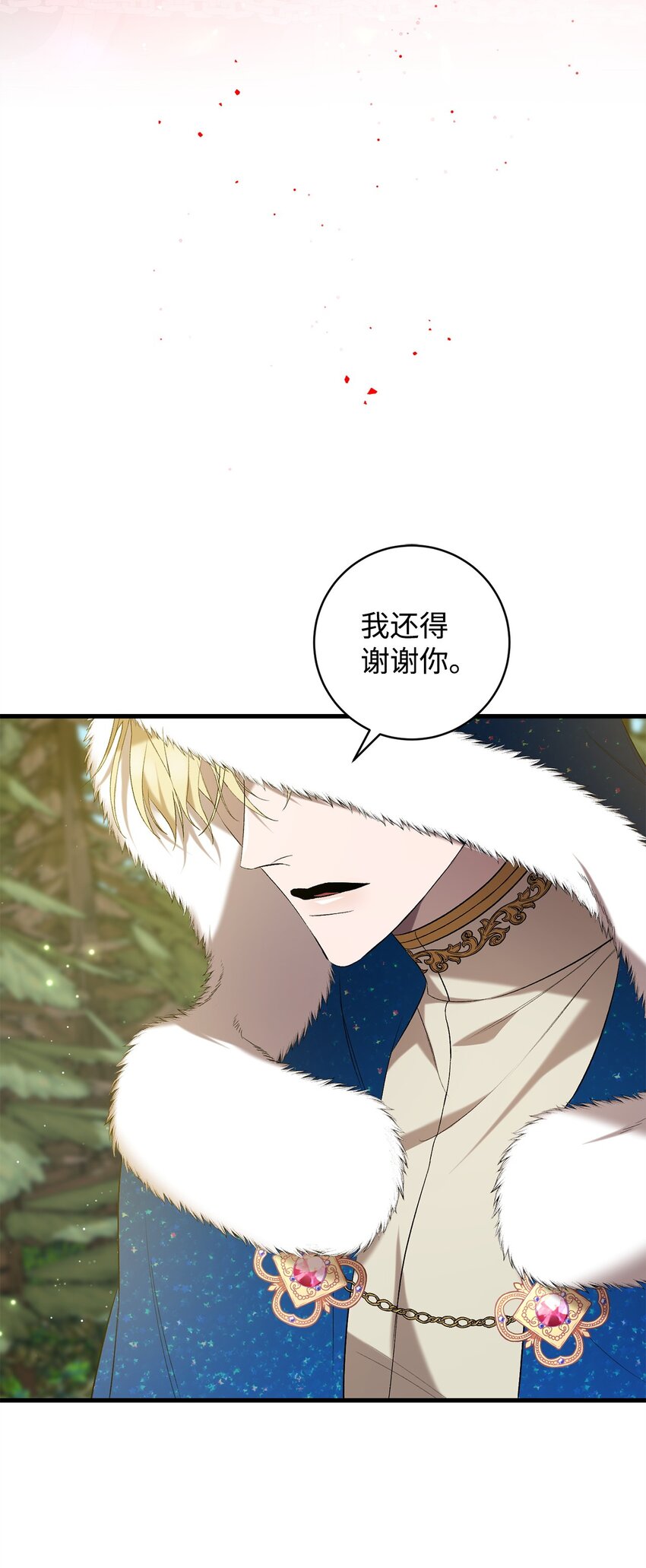 《炮灰骑士今天也想守护病弱公爵》18 新的记忆 第19页