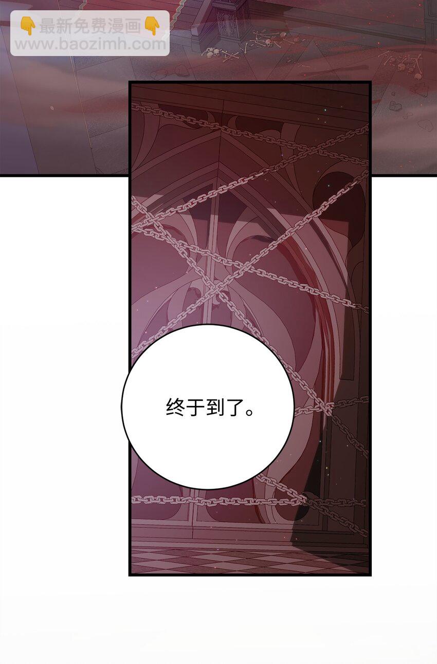 《炮灰骑士今天也想守护病弱公爵》19 复活 第19页