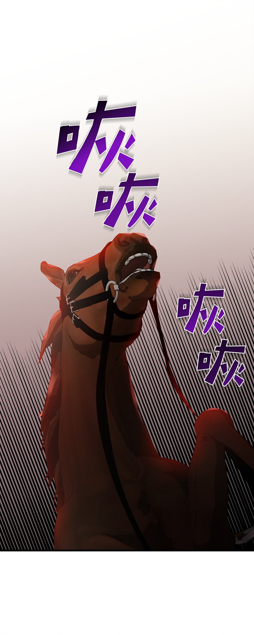 《炮灰骑士今天也想守护病弱公爵》19 复活 第1页