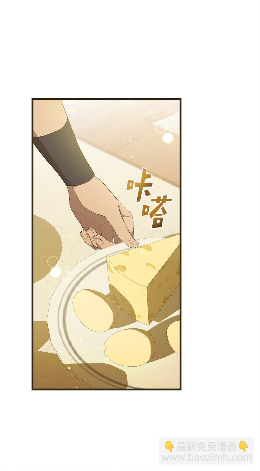《炮灰骑士今天也想守护病弱公爵》21 疑心 第8页