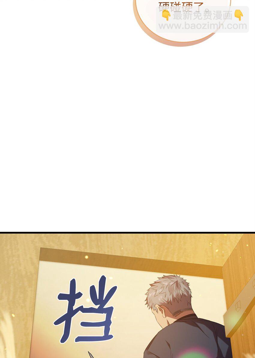 《炮灰骑士今天也想守护病弱公爵》22 爆发 第35页