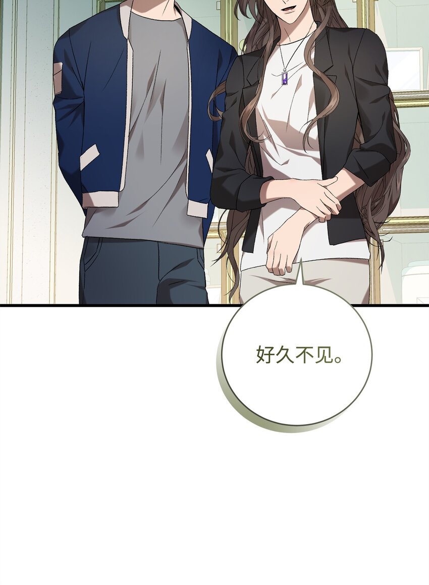 《炮灰骑士今天也想守护病弱公爵》23 真相 第17页