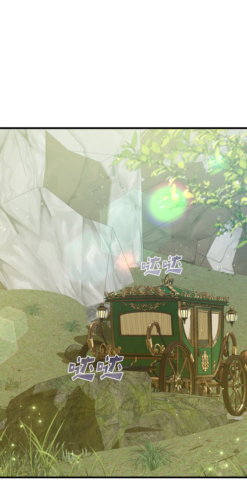 《炮灰骑士今天也想守护病弱公爵》27 亚空间 第17页