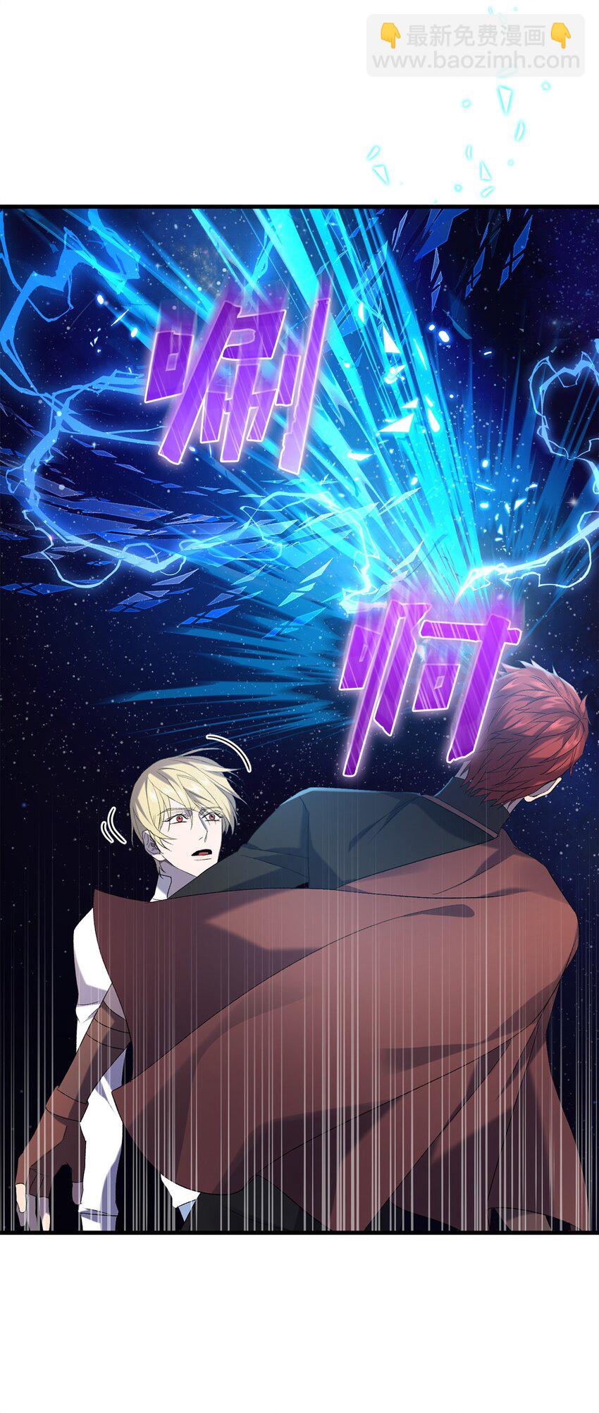 《炮灰骑士今天也想守护病弱公爵》28 冰释 第18页