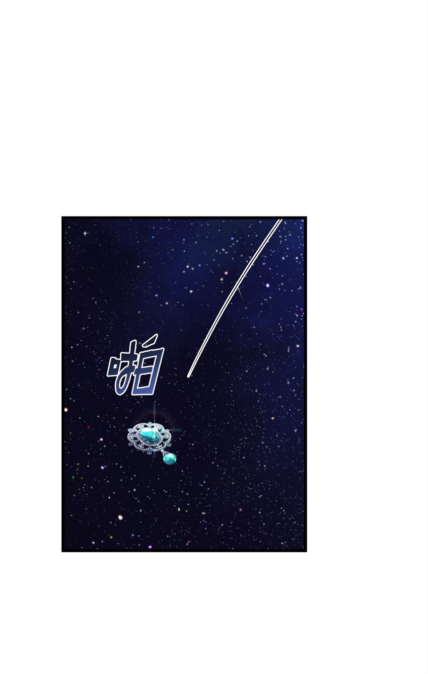 《炮灰骑士今天也想守护病弱公爵》28 冰释 第1页
