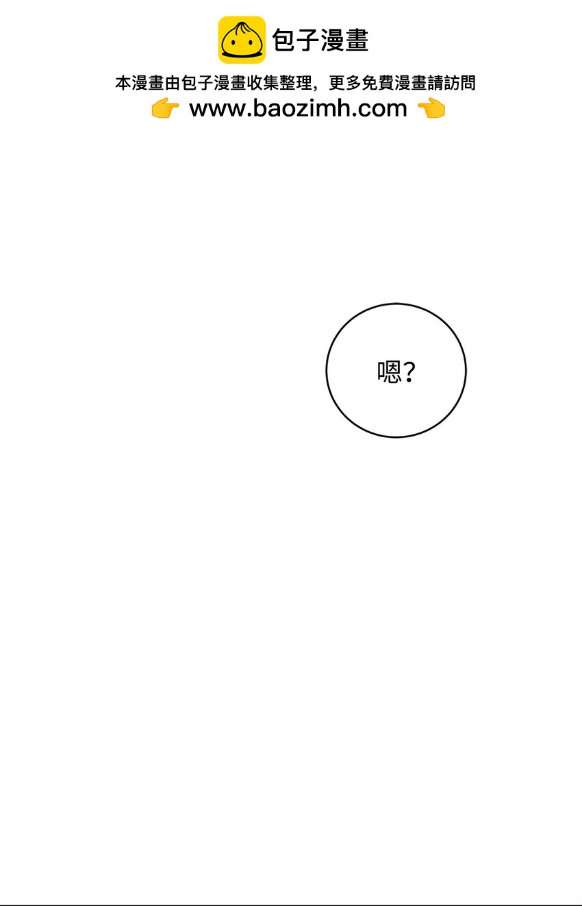 《炮灰骑士今天也想守护病弱公爵》28 冰释 第2页