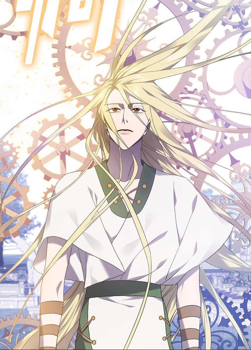 《炮灰骑士今天也想守护病弱公爵》26 最后的循环 第46页