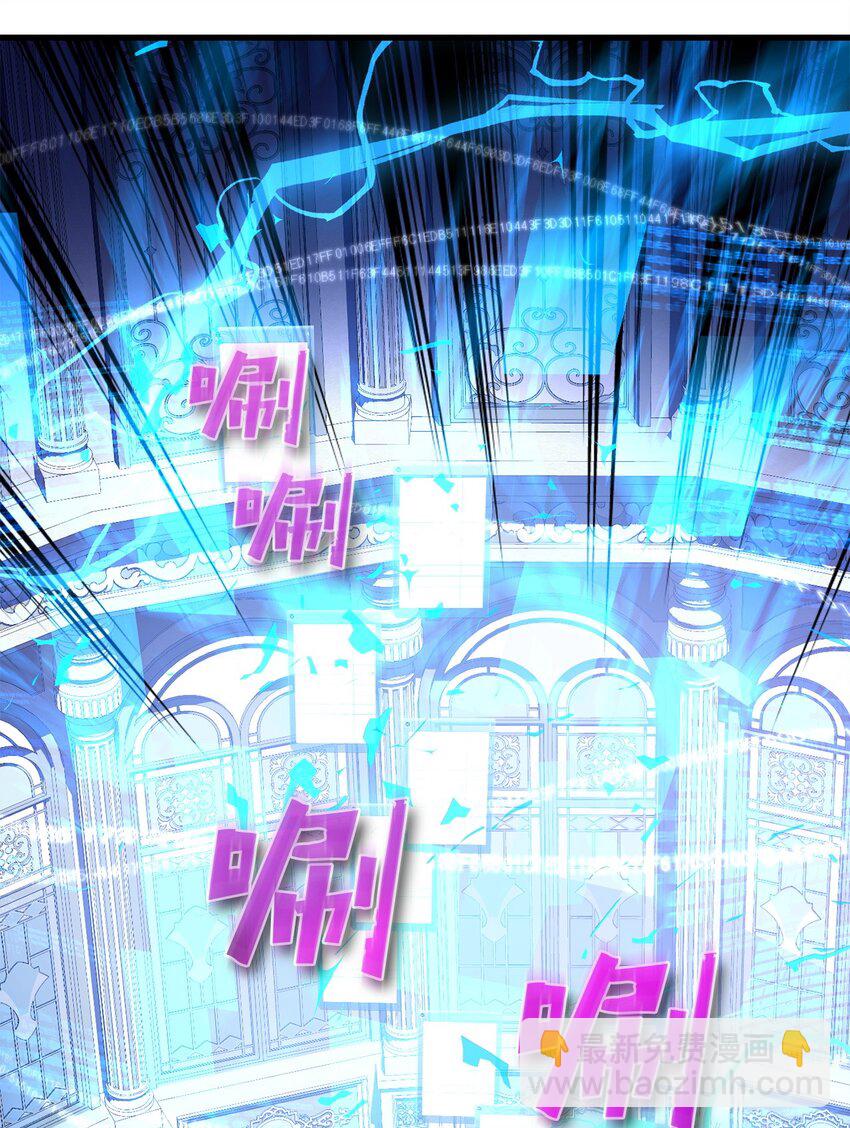 《炮灰骑士今天也想守护病弱公爵》25 存档数据 第28页