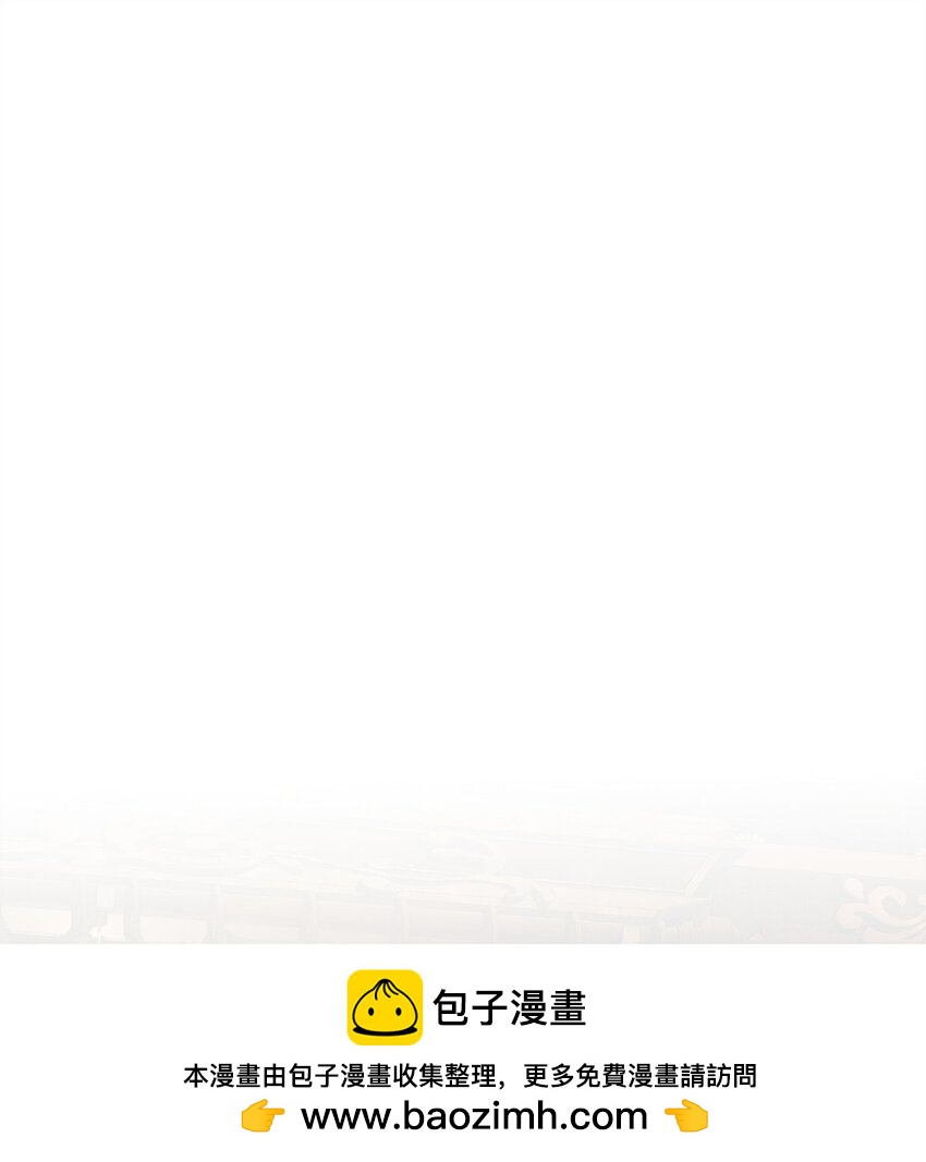 《炮灰骑士今天也想守护病弱公爵》25 存档数据 第50页