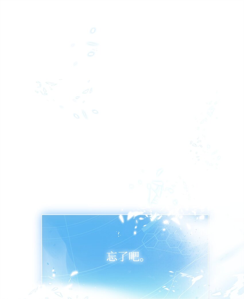 《炮灰骑士今天也想守护病弱公爵》31 用户00 第15页