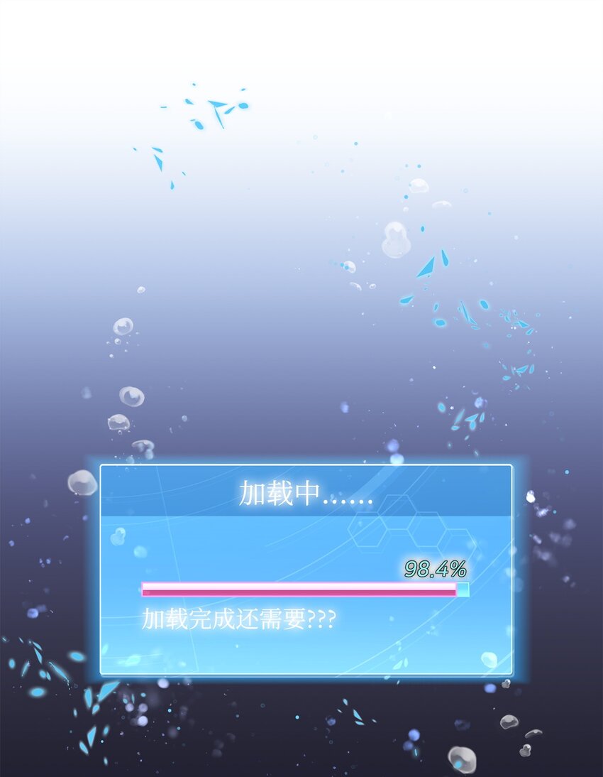 《炮灰骑士今天也想守护病弱公爵》31 用户00 第1页