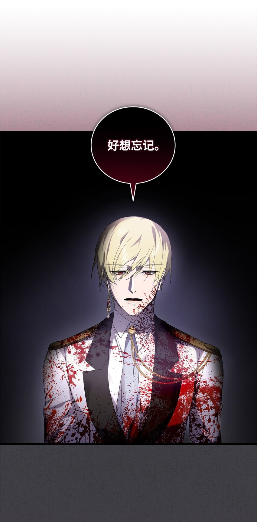 《炮灰骑士今天也想守护病弱公爵》31 用户00 第22页