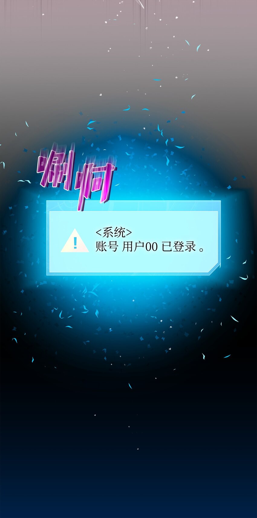 《炮灰骑士今天也想守护病弱公爵》31 用户00 第27页