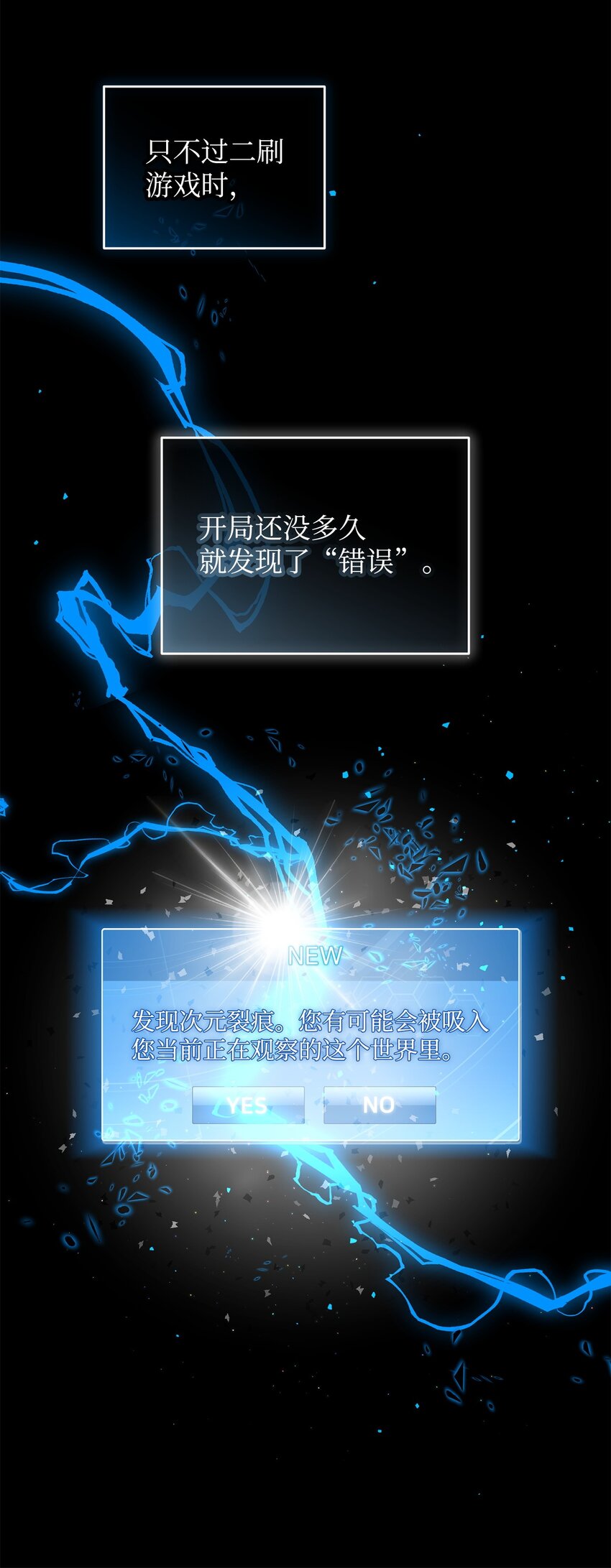 《炮灰骑士今天也想守护病弱公爵》31 用户00 第36页
