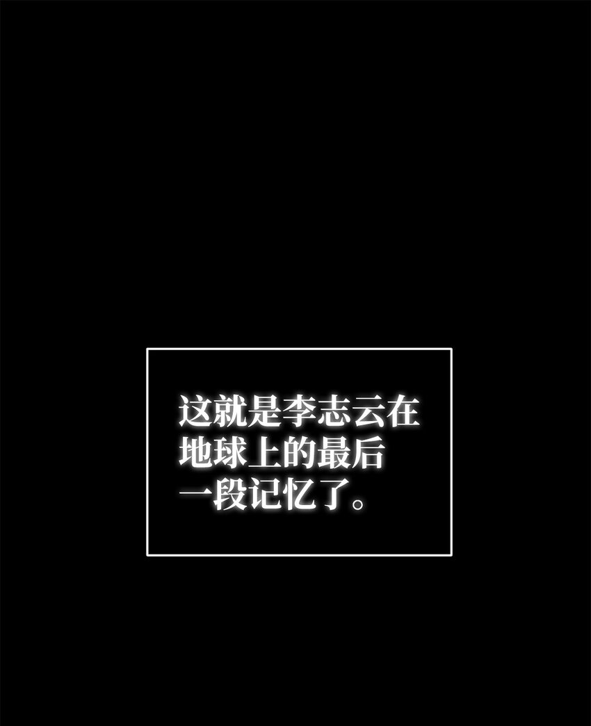 《炮灰骑士今天也想守护病弱公爵》31 用户00 第43页