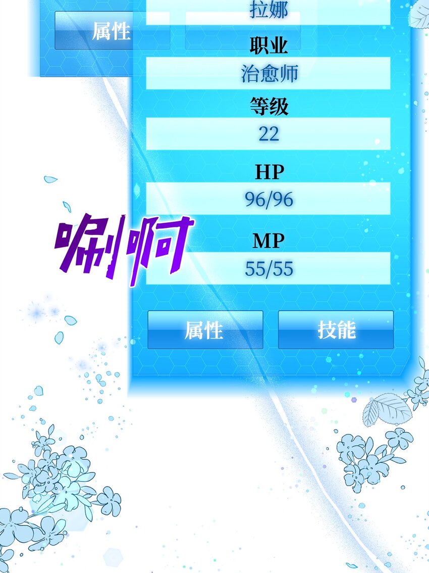 《炮灰骑士今天也想守护病弱公爵》32 真正的开始 第35页